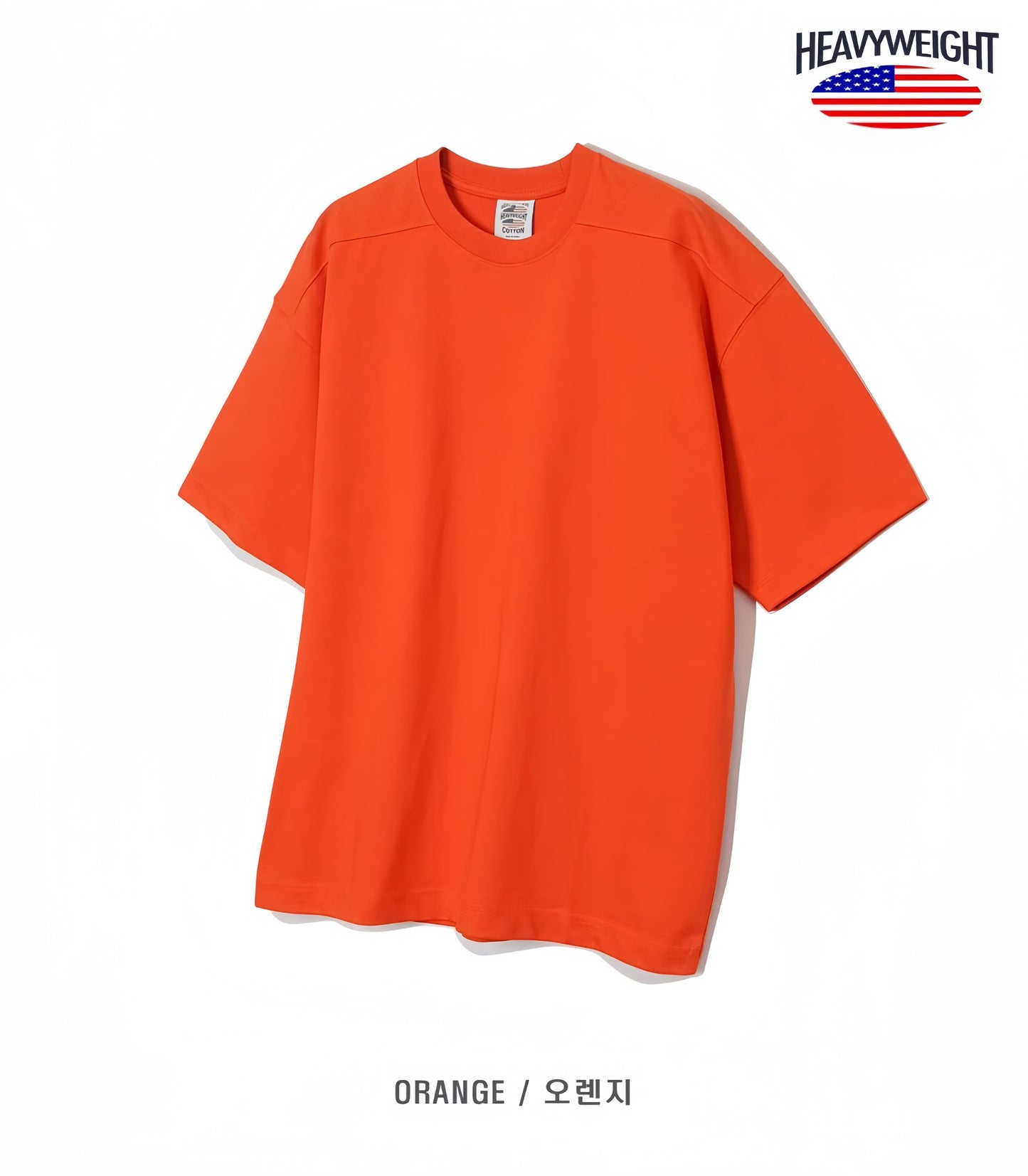 HEAVYWEIGHT USA COTTON X AEROCOOL 清爽快乾高品質重磅 T恤丨7色