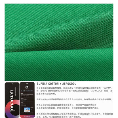 USA SUPIMA COTTON X AEROCOOL 清爽快乾高品質多尺寸 T恤丨11色