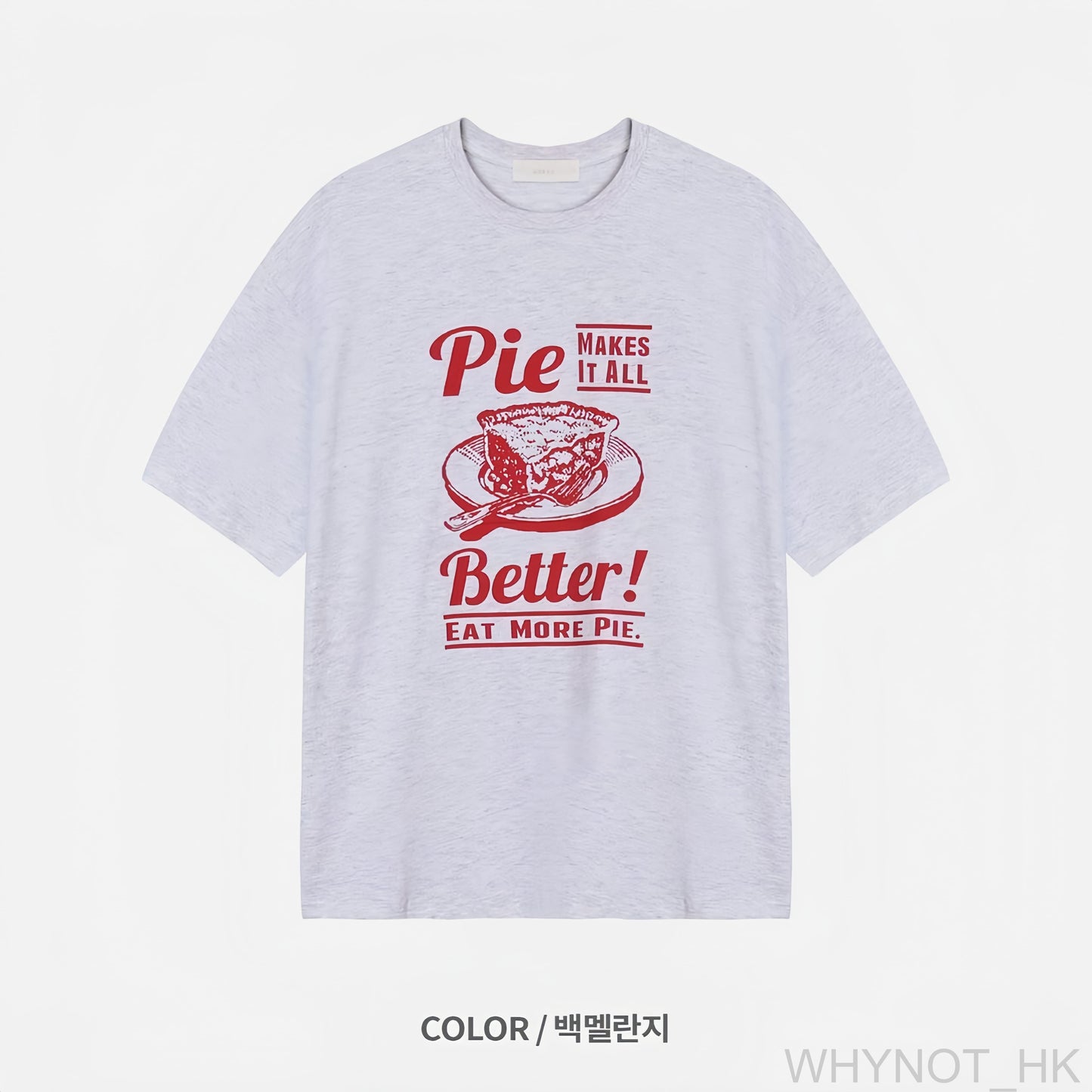 Pie Better 印花T恤丨3色